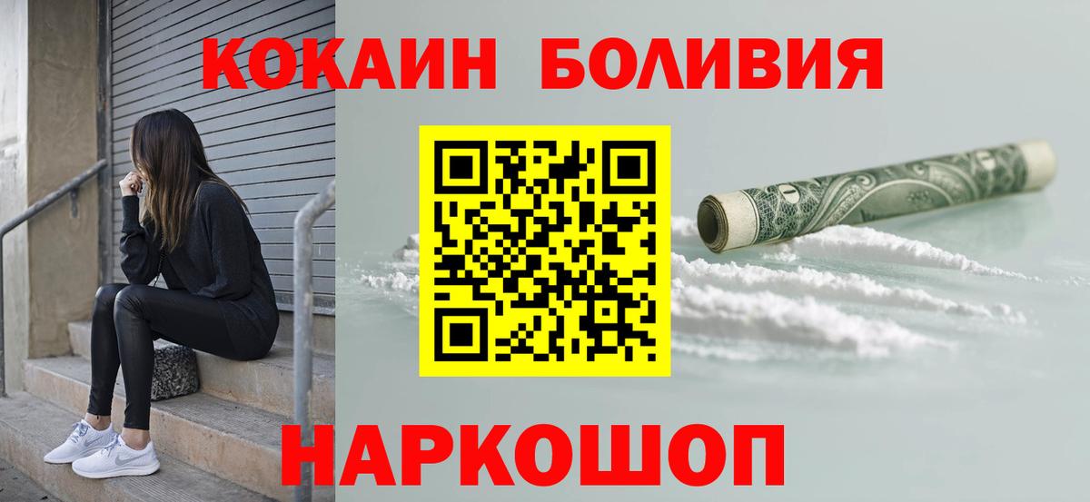 Кокаин 98% Дзержинск