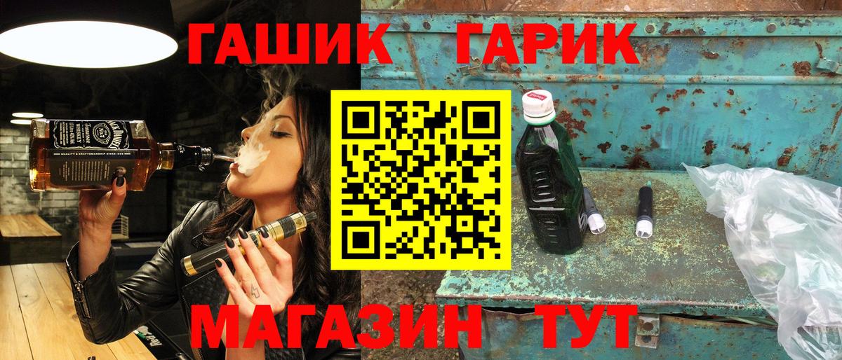 Гашиш  Метамфетамин  Дзержинск  Вход с VPN  Меф кристаллы  ГАШ  А ПВП СОЛЬ кристаллы  Каннабис 