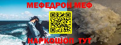 МДПВ Кунгур