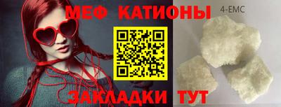 меф VHQ Кумертау