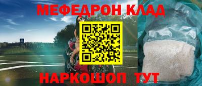 стафф Кулебаки