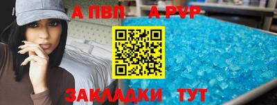 МДПВ Кунгур