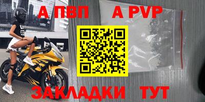стафф Кулебаки
