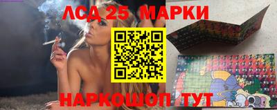 стафф Кулебаки