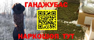 стафф Кулебаки