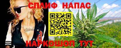 меф VHQ Кумертау