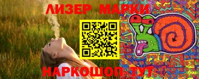 стафф Кулебаки