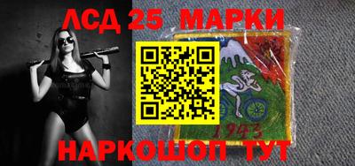 стафф Кулебаки