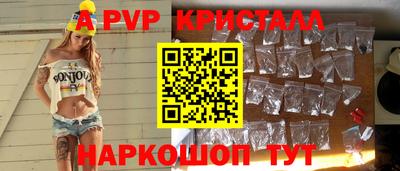 стафф Кулебаки