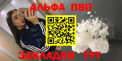 меф VHQ Кумертау