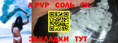 стафф Кулебаки
