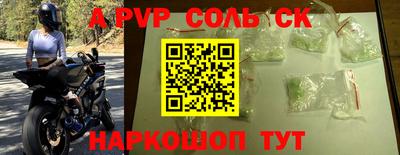 МДПВ Кунгур