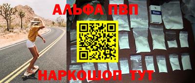меф VHQ Кумертау