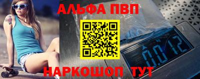 меф VHQ Кумертау
