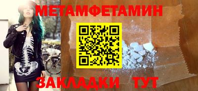меф VHQ Кумертау