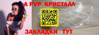 стафф Кулебаки