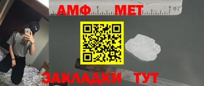 меф VHQ Кумертау