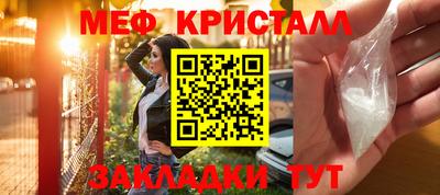 стафф Кулебаки