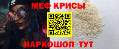 МДПВ Кунгур