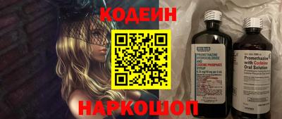 меф VHQ Кумертау