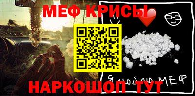 меф VHQ Кумертау