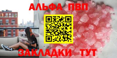 стафф Кулебаки