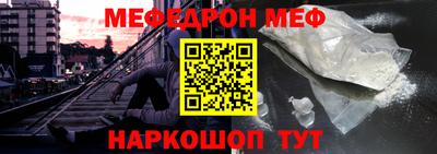 стафф Кулебаки