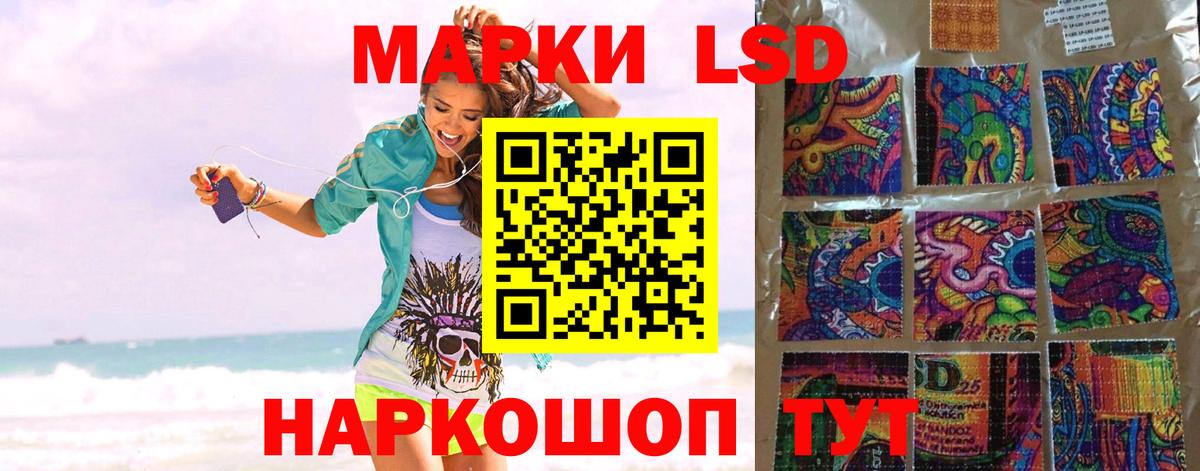 Дзержинск  LSD-25 экстази кислота  Лсд 25 экстази кислота  Вход с VPN 