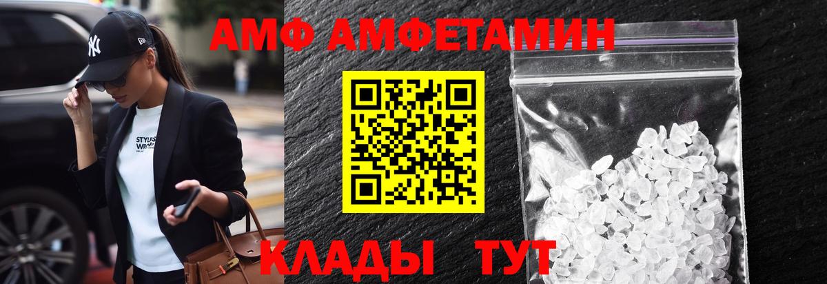Первитин винт  Вход с VPN  Первитин винт  Дзержинск 