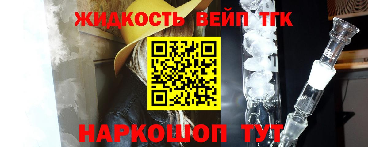 Дзержинск  Дистиллят ТГК гашишное масло  Дистиллят ТГК концентрат  где купить наркоту  Вход с VPN 