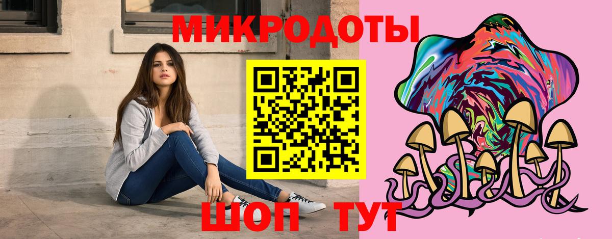 Псилоцибиновые грибы Psilocybe  цена   Дзержинск  Вход с VPN 
