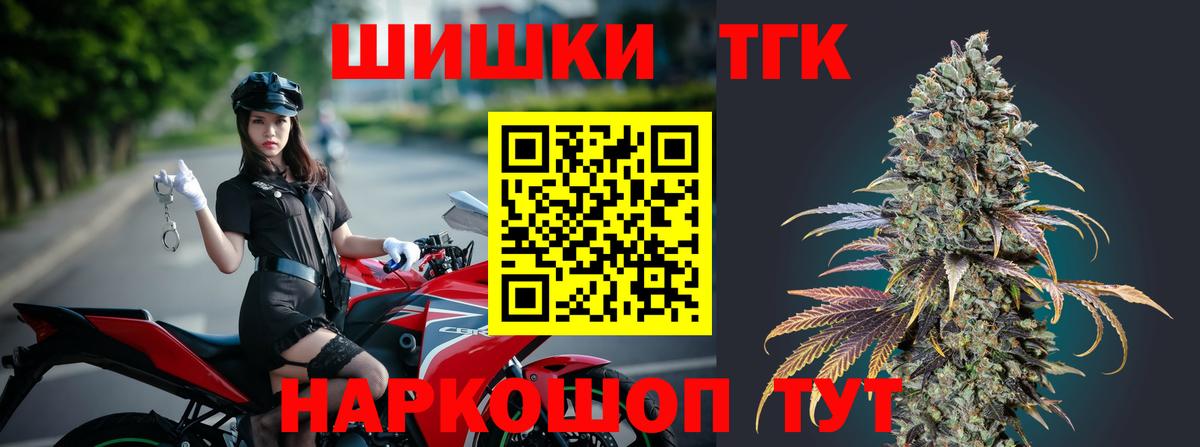 МАРИХУАНА SATIVA & INDICA  Вход с VPN  Шишки марихуана White Widow  Дзержинск 